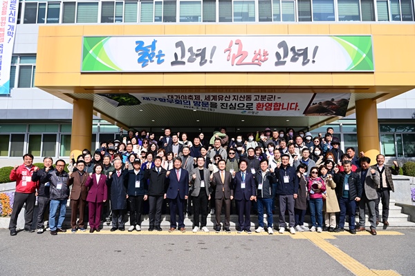 사진으로 보는 대가야축제